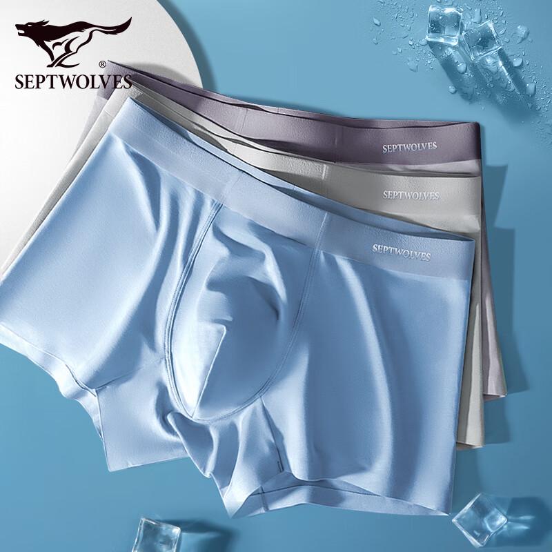 Мужские быстросохнущие бесшовные антибактериальные трусы-боксеры Seven Wolves
