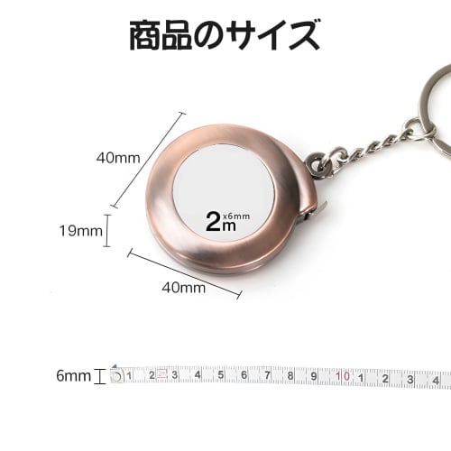 RICISUNG 200cm Mini Tape Measure with Keychain, Automatic Rewind, Flexible, Accurate Measurements, Portable, Sewing, Dressmaking, Crafts, Lightweight,