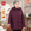 Hodo Women's Winter Padded Jacket for Middle-Aged & Elderly