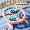 Детский руль второго пилота: Интерактивная игрушка-симулятор для автомобиля для раннего развития