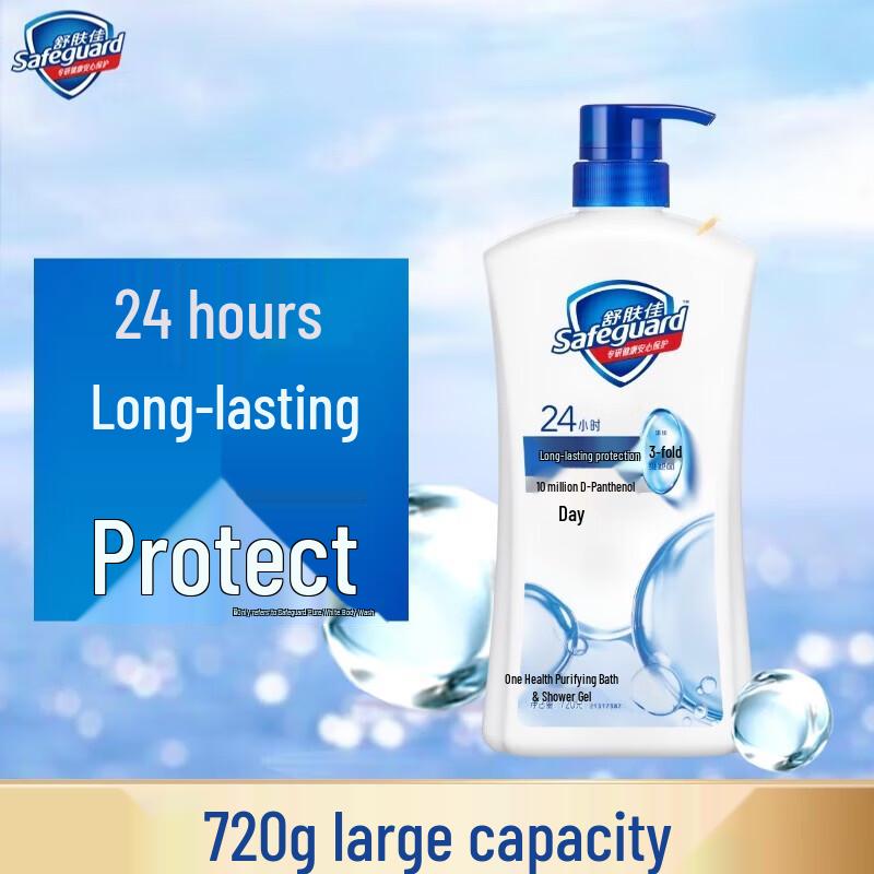 Safeguard Health Очищающий гель для душа Pure White Аромат (2 x 720 г)