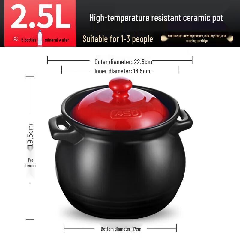 ASD JLF25CP 2.5L Natural Ceramic Casserole
