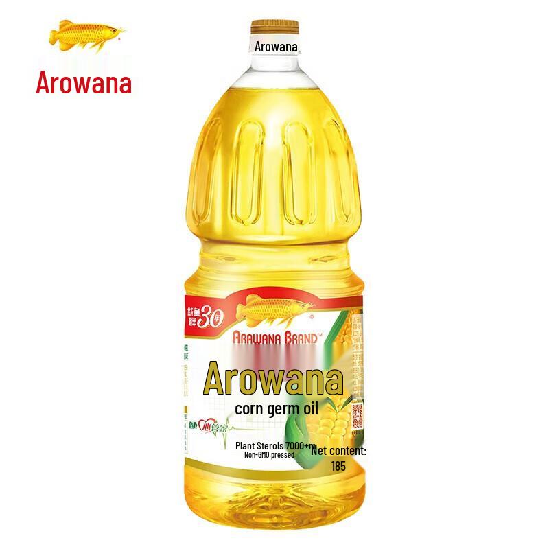 Arowana Non-GMO Pressed Corn Germ Oil