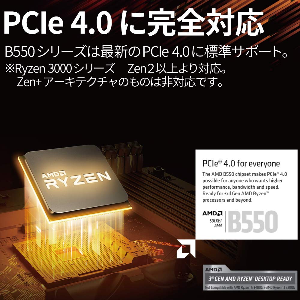Asrock Материнская плата MicroATX с чипсетом B550, совместимая с серией AMD Ryzen5000, авторизованный дистрибьютор B550M Phantom Gaming 4 (Сокет AM4) [Одомашненный
