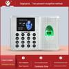 Youmas U-Z32 USB биометрический терминал учета рабочего времени, штекер CN (адаптер в комплекте)