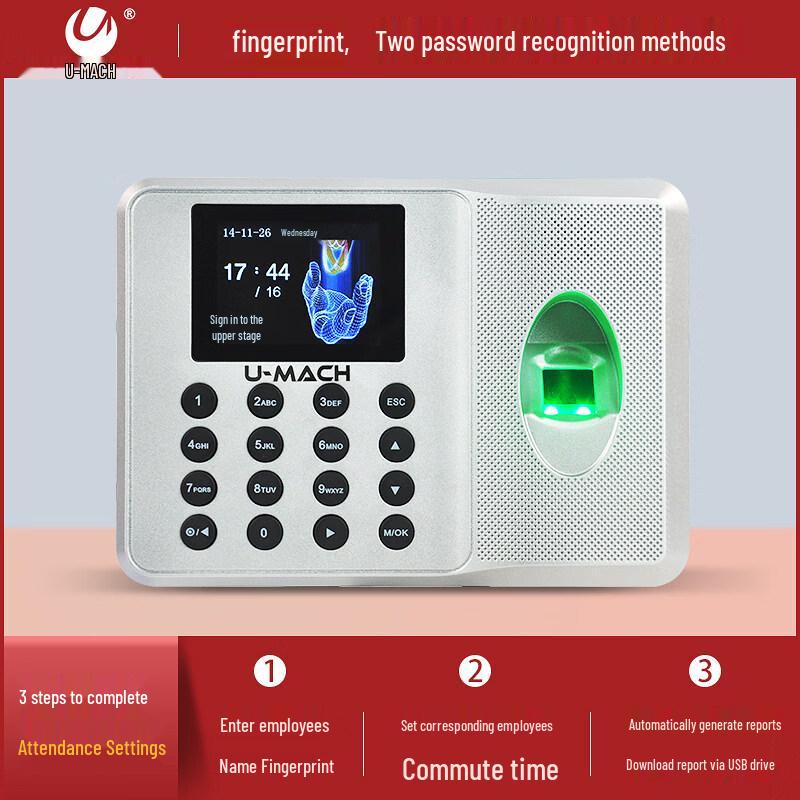 Youmas U-Z32 USB биометрический терминал учета рабочего времени, штекер CN (адаптер в комплекте)