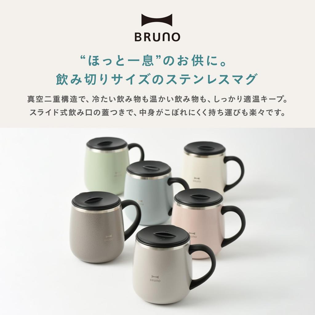 BRUNO Stainless Steel Mug with Insulates Hot and Cold Vacuum Lid, Drinks, Double-Layered Wall, Short, 320ml, Greige, BHK262-GRG