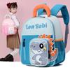 Children's Kindergarten Schoolbag Cute Daughter Small Schoolbag Cartoon Dinosaur White Bunny Boy Backpack