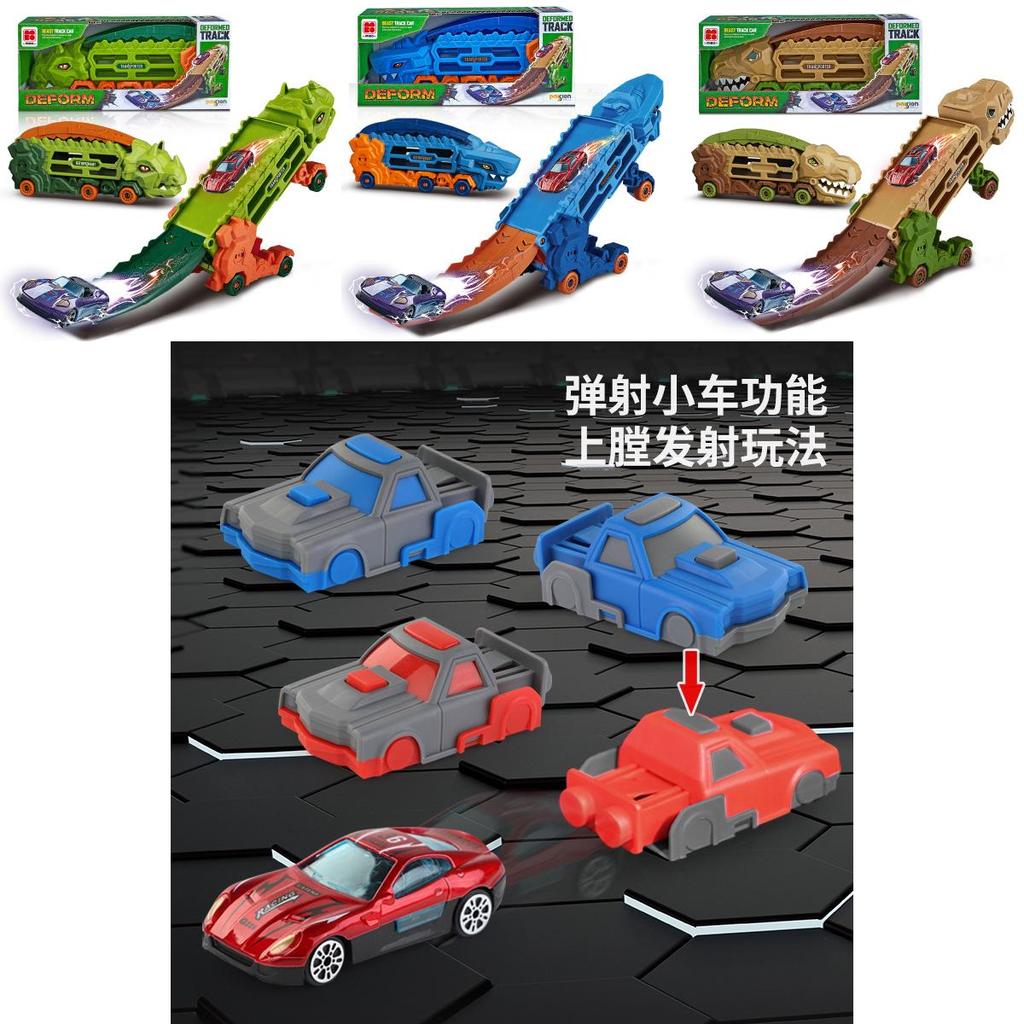 Dinosaur Shape Folding Track Car For Kids With Transforming Features And Interactive Play