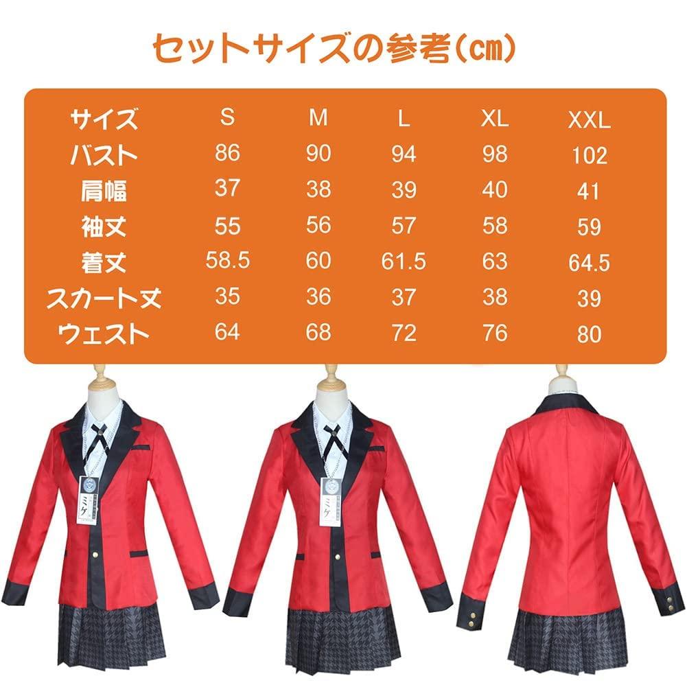Kakegurui Yumeko Jabami Cosplay Cosplay 6 Piece Luxury High School and Junior High School Student Uniform [Formemory] Cosplay, Costume, Uniform,