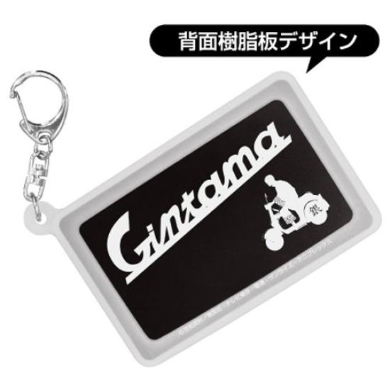 Gintama Kagura Silicone Pass Case (& Shinpachi)