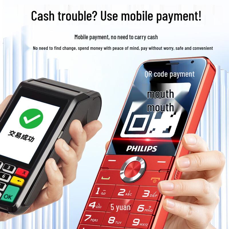 Philips E589 Senior Feature Phone (CN version)