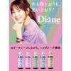 Diane Diane Color Shampoo Ash Beige Suppresses Yellowing and Repairs Color and Damage Brown/Ash 200ml