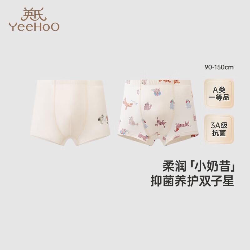 YEEHOO Boys' Pop Art Boxer Briefs (2-Pack)