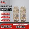 Professional Chef & Tactical Workwear Accessories