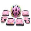 Children's Roller Skating Guard Speed Skating Cycling Helmet Set Balance Bike Bicycle Skateboard Ice Skateboard Knee Pad Protective Equipment