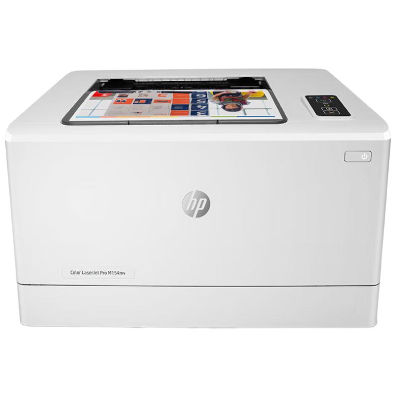 HP LaserJet A4 Printers & Multi-function Devices CN plug (adapter included)