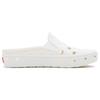 Vans Slip-On Mule TRK Marshmallow Unisex Sneakers Cream Marshmallow-White VN0005V8FS8