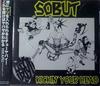 CD SOBUT - KICKIN" YOU HEAD MFCA3 Япония Оби Японский Поп/Рок Б/У
