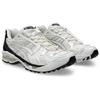 Asics Gel Kayano 14 Unaffected Infinite Wonders Pack White Sneakers 1201A922-100
