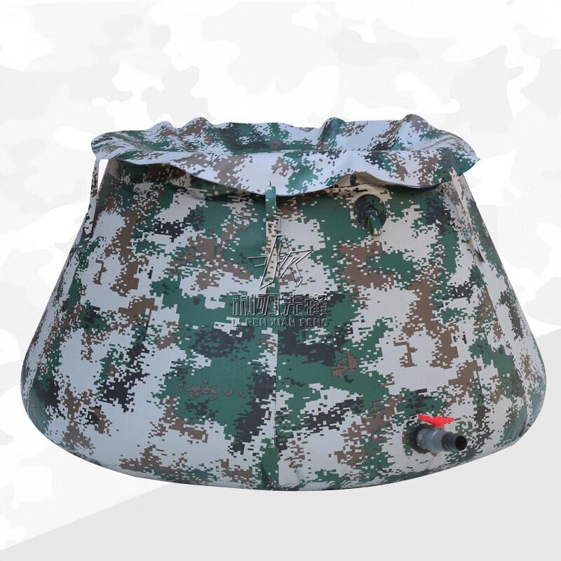 Blade Vanguard Foldable Camouflage Water Storage Tank