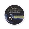 Black Pearl Gold Hydrogel Eye Patch 90g (3 Options)