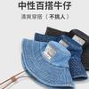 Hat Women's Sunshade Sunscreen Sun Hat High Sense Big Head Circumference Washed Denim Bucket Hat
