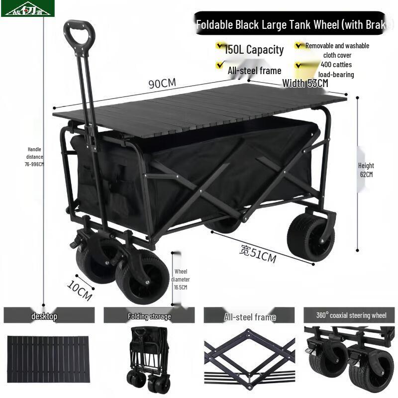 Outdoor Folding Camping Utility Wagon