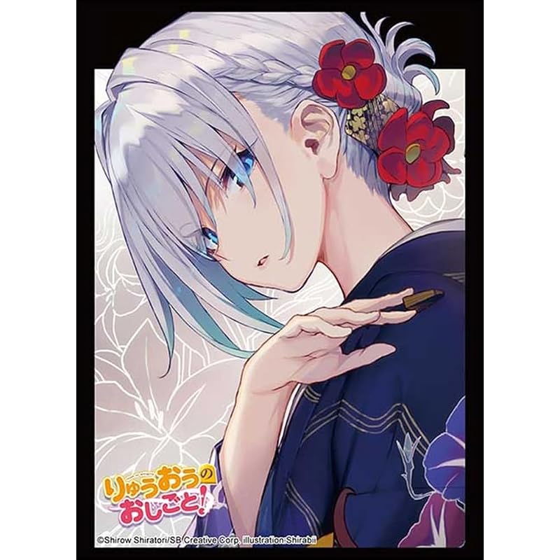 Bushiroad Sleeve Collection High Grade Vol. 5144 GA Bunko «Работа Рюо никогда не заканчивается!»"""Сора Гинко Пак"""
