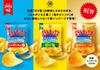 Koikeya Potato Chips Potato and Salt 60g X 12 Bags