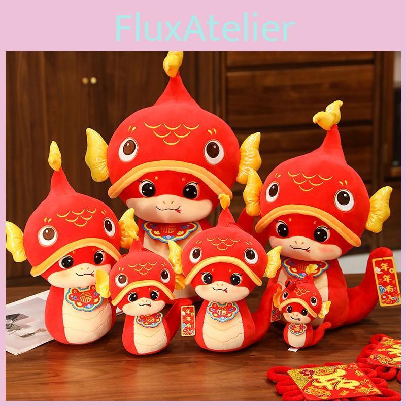 Year Of The Snake Mascot Plush Toy Cute Cartoon Children Holiday Gifts Dolls