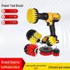 Electric Drill Cleaning Brush Set: Multi-Functional Brushes & Extension Rod for Tile, Kitchen, and Bathroom Cleaning