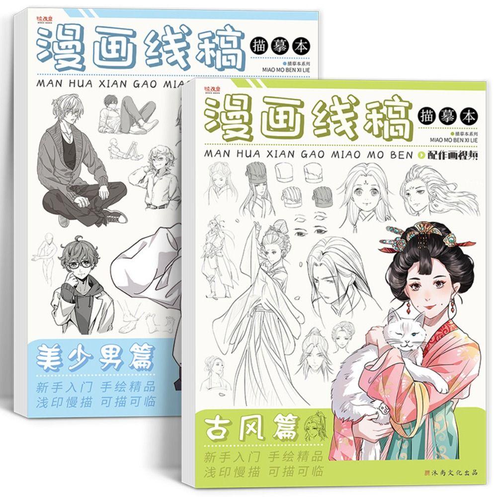 Girl Boy Line Draft Tracing Book Novice Comics Hand Drawn Book Anime Sketch Tutorial Book Student