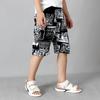 Summer 2023 Kids' Korean-Style Cotton Beach Shorts for Boys