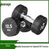 PEV Coated Fixed Dumbbell