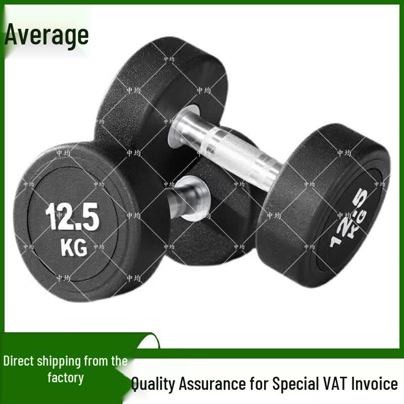 PEV Coated Fixed Dumbbell