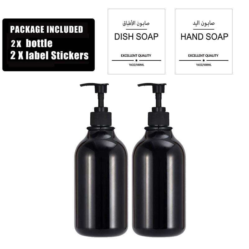 500 мл черный флакон для мыла и мыла для посуды дозатор для ванной комнаты с этикеткой/держателем/подносом многоразовый флакон для шампуня