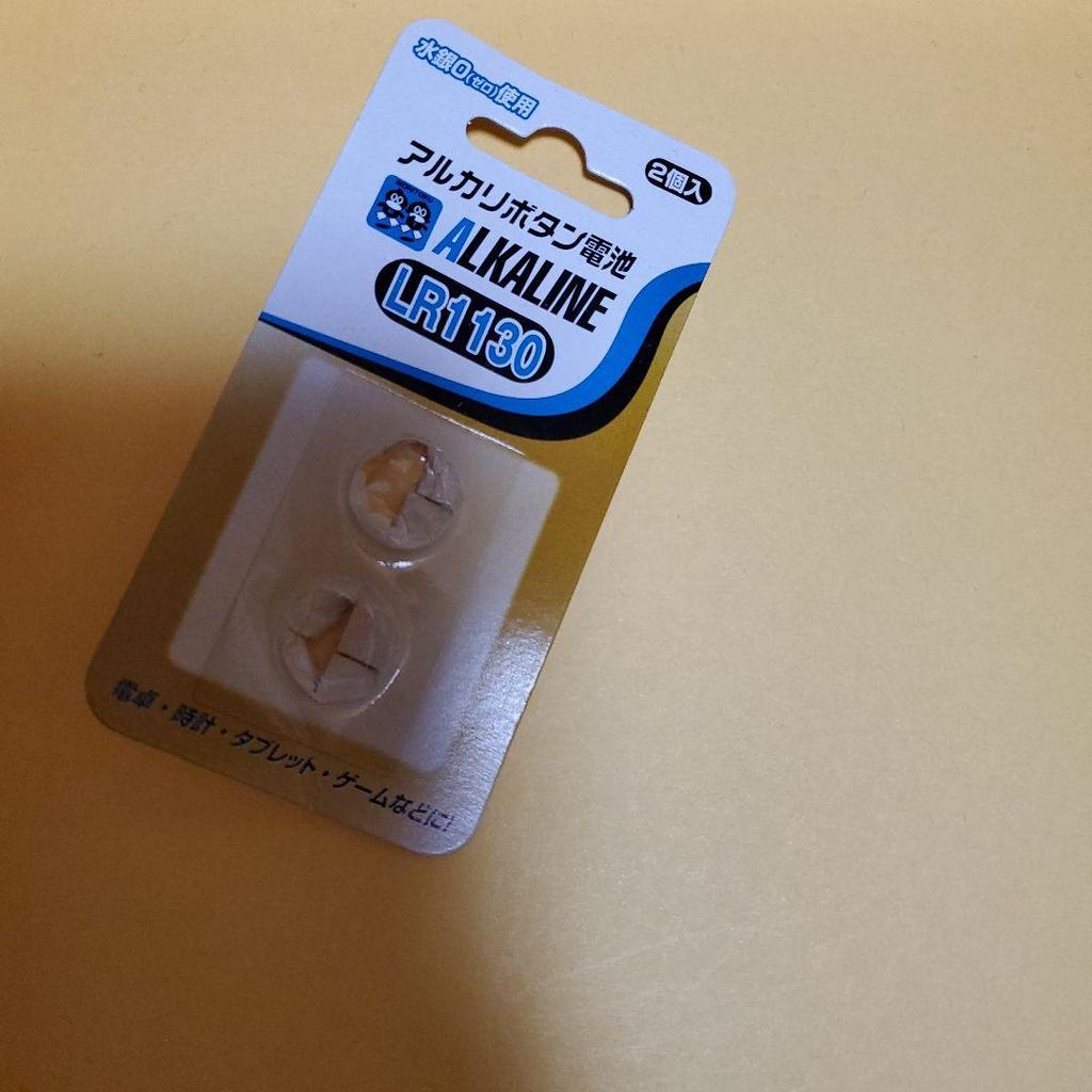 [Б/У] Официальный брелок-подвеска для ключей с голосом BTS BANGBANGCON