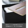 Yamazaki RIN Tissue Box with Lid, Rectangular, Large, Brown, Approx. W26 x D13 x H8.2cm, Tissue Box/Paper Towel Case, 7729