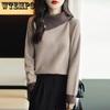 Autumn/Winter Knitted Sweater Women's Flip Collar Color Blocked Korean Edition Loose Thin Top Lazy Style Bottom Shirt