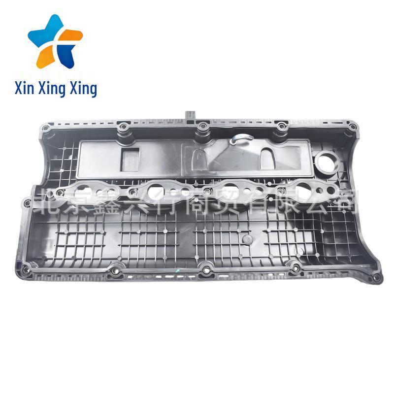 Valve Cover for Hyundai/Kia (Part No. 22410-4A801)