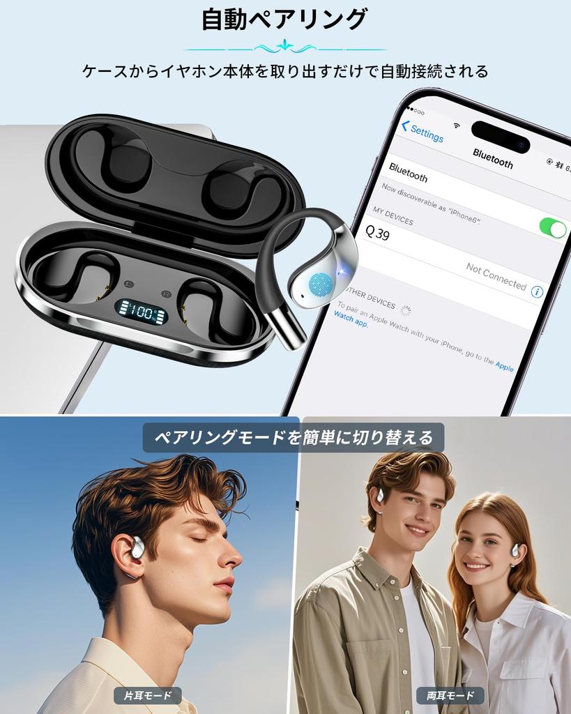New for 2025: Wireless Earbuds, Earphones with Earhooks, Bluetooth, Two-Way Simultaneous Translation, Non-Hearing, Supports 115 Languages,