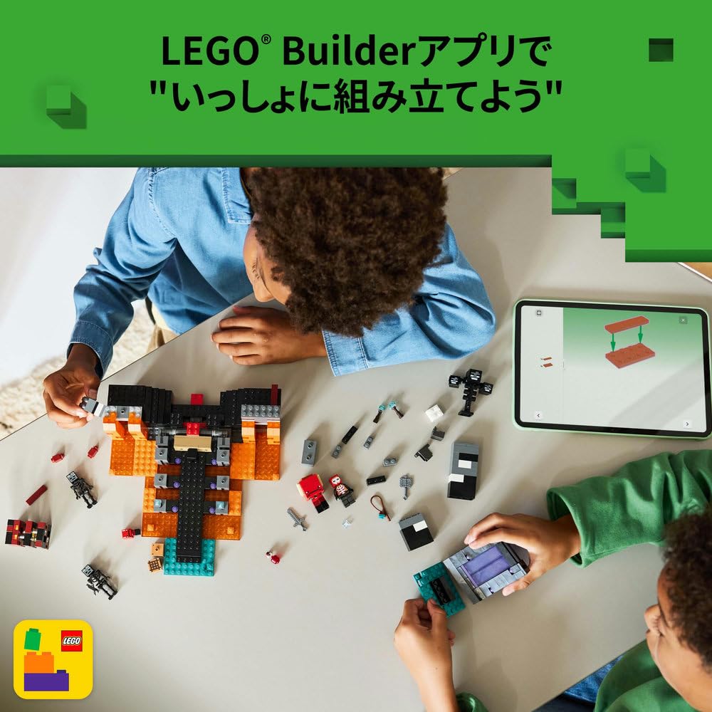 Конструктор LEGO Minecraft Битва с Иссушителем 21590 Строительные блоки Робот-бой Подарок на день рождения для детей 8-10 лет Мальчиков и Девочек