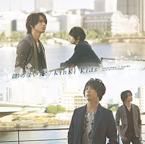 CD KINKI KIDS Коробка без ключа JECN0379 2014 Япония ObiPop Б/у