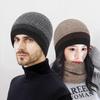 Zhen Yue Qi Washed Wool Gradient Knitted Beanie