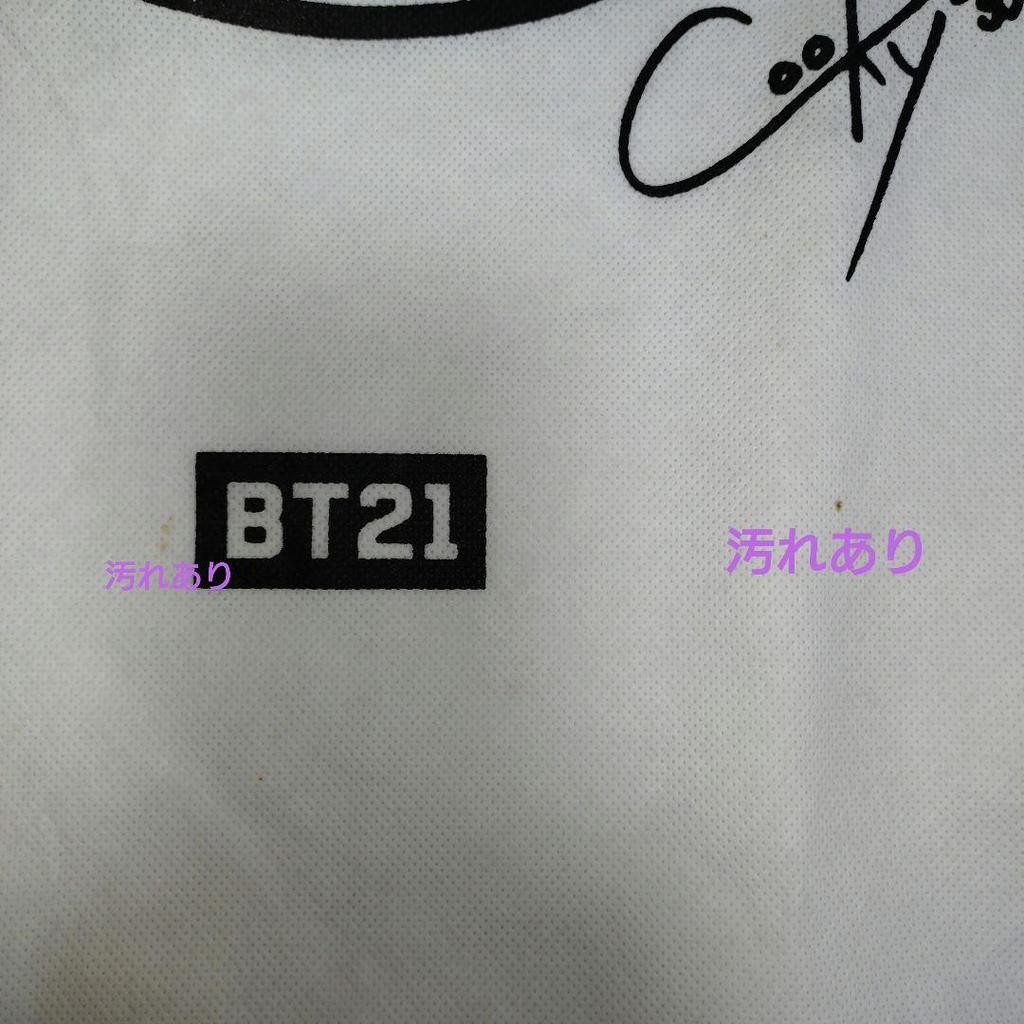 [Б/У] Цена снижена Подушка BTS BT21 Cooky Jungkook