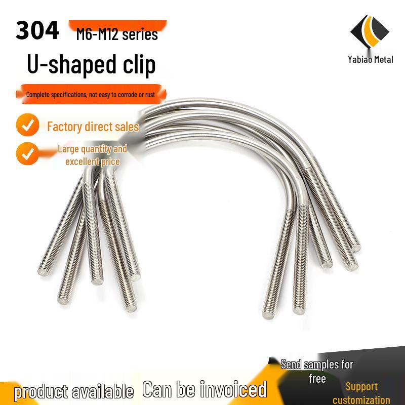 U-образные зажимы и болты из нержавеющей стали 304, M6/M8/M10/M12, Индивидуальные расширенные спецификации