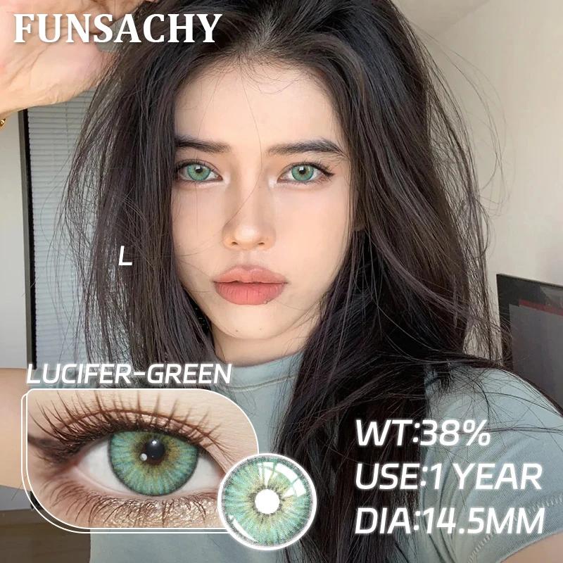 FUNSACHY 1 пара натуральных линз корейского стиля цветные контактные линзы синие линзы коричневые туманные перламутровые цветные линзы высококачественные мягкие линзы