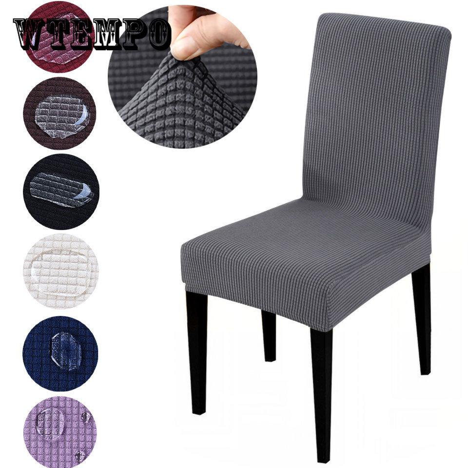 Universal Jacquard Chair Cover Stretch Solid Color Chair Covers Dining Room Wedding Hotel Banquet Home Decor Washable Seat Case