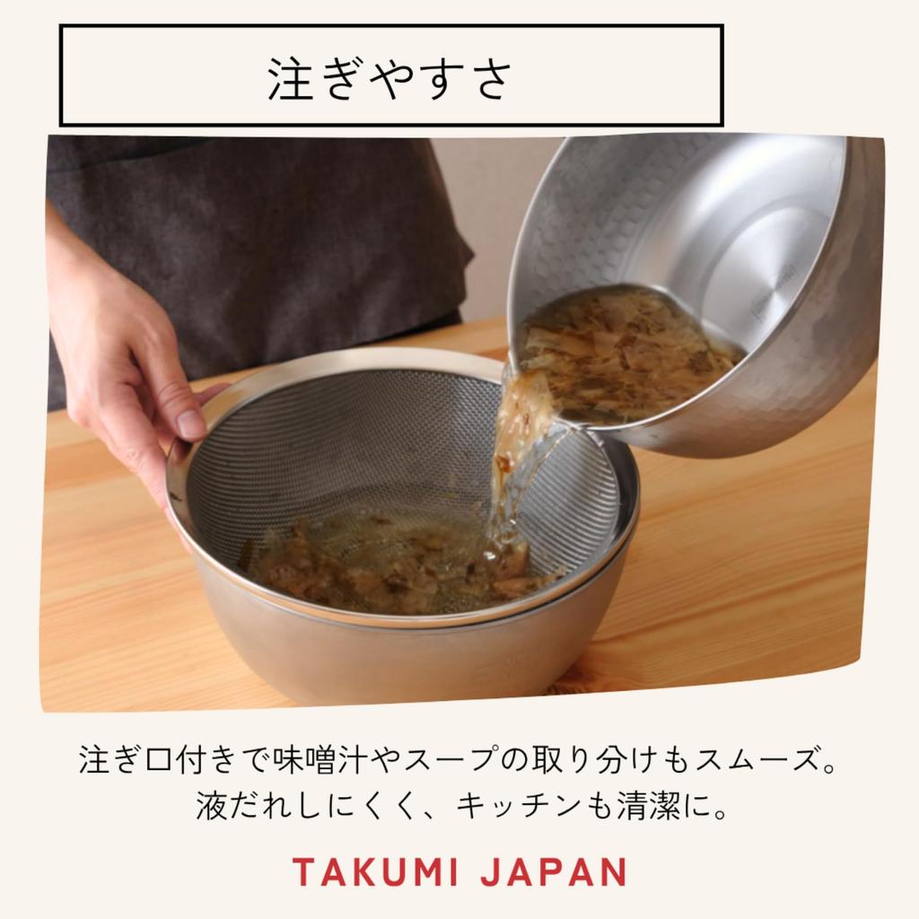 Takumi JAPAN Нержавеющая сталь Сделано для индукционных и газовых плит Нержавеющая сталь Магмовая пластина Одноручная сковорода Кастрюля, 20 см, Япония, Совместимый, Материал,